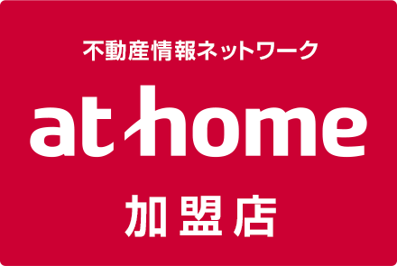 athome加盟店 ミライエ不動産　株式会社ミライエ